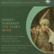 Rimsky-Korsakov: The Tsar's Bride. Autor: Ekaterina Kudriavchenko, Arkady Mischenkin, Vladislav Verestnikov. Dadada.pl Okładka książki Rimsky-Korsakov: The Tsar's Bride