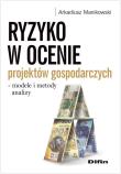 Okładka książki Ryzyko w ocenie projektów gospodarczych
