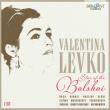 Valentina Levko Star of the Bolshoi. Autor: Valentina Levko. Dadada.pl Okładka książki Valentina Levko Star of the Bolshoi
