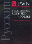 Wielki słownik rosyjsko-polski. Autor: Wawrzyńczyk Jan, Kuratczyk Magdalena, Małek Eliza. Dadada.pl Okładka książki Wielki słownik rosyjsko-polski