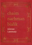 Wiersze i poematy t.4. Autor: Bialik Chaim Nachman. Dadada.pl Okładka książki Wiersze i poematy t.4
