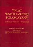 70 lat współczesnej polszczyzny. Wydawca: UMCS. Dadada.pl Opakowanie 70 lat współczesnej polszczyzny