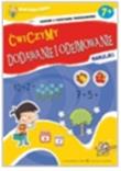 Ćwiczymy dodawanie i odejmowanie. Autor: Aniela Cholewińska-Szkolik. Dadada.pl Okładka książki Ćwiczymy dodawanie i odejmowanie