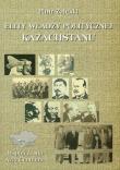 Elity władzy politycznej Kazachstanu. Autor: Andrzej Piotr Załęski. Dadada.pl Okładka książki Elity władzy politycznej Kazachstanu