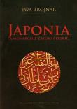 Japonia a monarchie Zatoki Perskiej. Autor: Trojnar Ewa. Dadada.pl Okładka książki Japonia a monarchie Zatoki Perskiej