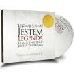 Okładka książki Jestem legendą - Audiobook