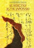 Klasyczny język japoński. Autor: Kordzińska-Nawrocka Iwona. Dadada.pl Okładka książki Klasyczny język japoński