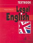 Legal english Textbook. Autor: Jakubaszek Małgorzata. Dadada.pl Okładka książki Legal english Textbook