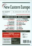 Opakowanie New Eastern Europe 1/2014