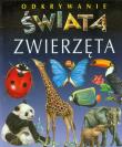 Odkrywanie świata - Zwierzęta. Autor: Beaumont Emilie, Boukobza Laurence. Dadada.pl Okładka książki Odkrywanie świata - Zwierzęta