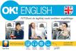 OK! English. Autor: Wajda Natalia. Dadada.pl Okładka książki OK! English