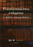 Opakowanie Piśmiennictwo zakonne w dobie staropolskiej t.3