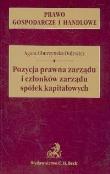 Okładka książki Pozycja prawna zarządu i członków zarządu spółek kapitałowych
