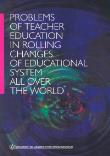 Opakowanie Problems of teacher education in rolling changes of educational system all over the world