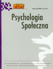 Opakowanie Psychologia społeczna numer 1 (1)2006