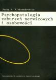 Okładka książki Psychopatologia zaburzeń nerwicowych i osobowości