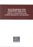 Psychospołeczne podstawy relacji między narodowościami Europy Środkowo - Wschodniej. Wydawca: Instytut Europy Środkowo-Wschodniej. Dadada.pl Opakowanie Psychospołeczne podstawy relacji między narodowościami Europy Środkowo - Wschodniej