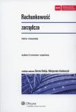 Rachunkowość zarządcza. Autor: Dorota Dobija (red.), Małgorzata Kucharczyk. Dadada.pl Okładka książki Rachunkowość zarządcza