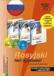 Rosyjski Niet probliem! Pakiet samouczków MP3. Autor: Sitarski Andrzej, Kotwicka-Dudzińska Irena, Wapnaruk-Sitarska Iwona. Dadada.pl Okładka książki Rosyjski Niet probliem! Pakiet samouczków MP3