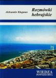 Okładka książki Rozmówki hebrajskie
