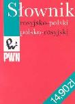 Okładka książki Słownik rosyjsko-polski, polsko-rosyjski