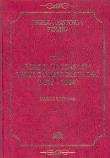 Okładka książki Wielka Historia Polski tom 7