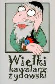 Okładka książki Wielki kawalarz żydowski