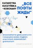 Wsie poety Żydy. Autor: Kuczyńska-Koschany Katarzyna. Dadada.pl Okładka książki Wsie poety Żydy