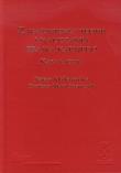 Okładka książki Zagadnienia teorii i nauczania prawa karnego Kara łączna