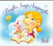 Bajki baje bajeczki - Audiobook. Wydawca: MTJ. Dadada.pl Opakowanie Bajki baje bajeczki - Audiobook