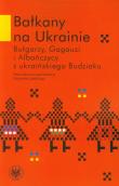 Bałkany na Ukrainie. Autor:   Praca zbiorowa. Dadada.pl Okładka książki Bałkany na Ukrainie