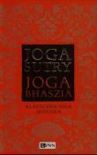Opakowanie Jogasutry przypisywane Patańdżalemu i Jogabhaszja, czyli komentarz do Jogasutr przypisywany Wjasie