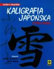 Okładka książki Kaligrafia japońska Sztuka pisania