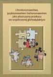 Literaturoznawstwo językoznawstwo i kulturoznawstwo jako płaszczyzny przekazu we współczesnej glottodydaktyce. Wydawca: Werset. Dadada.pl Opakowanie Literaturoznawstwo językoznawstwo i kulturoznawstwo jako płaszczyzny przekazu we współczesnej glottodydaktyce