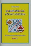 Logopedyczne kółko i krzyżyk + 16 karton. wkładek. Autor: Marlena Szeląg. Dadada.pl Okładka książki Logopedyczne kółko i krzyżyk + 16 karton. wkładek