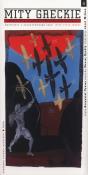 Mity greckie Trzy złote jabłka + CD. Autor: Hawthorne Nathaniel. Dadada.pl Okładka książki Mity greckie Trzy złote jabłka + CD