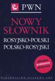 Nowy słownik rosyjsko - polski polsko - rosyjski. Autor: Wawrzyńczyk Jan, Bartwicka Halina, Kulpina Walentyna. Dadada.pl Okładka książki Nowy słownik rosyjsko - polski polsko - rosyjski