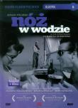 Nóż w wodzie + DVD. Wydawca: Best Film. Dadada.pl Opakowanie Nóż w wodzie + DVD