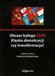 Obszar byłego ZSRR Klęska demokracji czy transformacja?. Wydawca: Adam Marszałek. Dadada.pl Opakowanie Obszar byłego ZSRR Klęska demokracji czy transformacja?