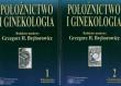 Opakowanie Położnictwo i ginekologia t 1 i 2