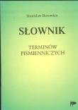 Słownik terminów piśmienniczych. Autor: Borowkin Stanisław. Dadada.pl Okładka książki Słownik terminów piśmienniczych