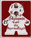 Okładka książki Świat bez tajemnic. Encyklopedia dla najmłodszych