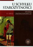 Opakowanie U schyłku starożytności 11/2012