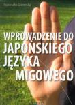 Wprowadzenie do japońskiego języka migowego. Autor: Gorońska Agnieszka. Dadada.pl Okładka książki Wprowadzenie do japońskiego języka migowego
