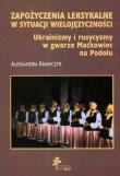 Okładka książki Zapożyczenia leksykalne w sytuacji wielojęzyczności