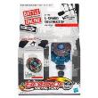 Opakowanie Beyblade Metal Fury L-Drago Destructor