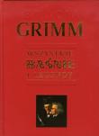 Okładka książki Bracia Grimm. Wszystkie baśnie i legendy REA