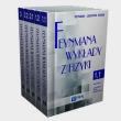 Feynmana wykłady z fizyki t.1/3. Autor: Feynman Richard P., Leighton Robert B., Sands Matthew. Dadada.pl Okładka książki Feynmana wykłady z fizyki t.1/3