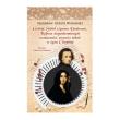 George Sand. Kobieta nieposkromionych.... Autor: Stanisław Antoni Wotowski. Dadada.pl Okładka książki George Sand. Kobieta nieposkromionych...