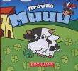 Okładka książki Krówka Muuu